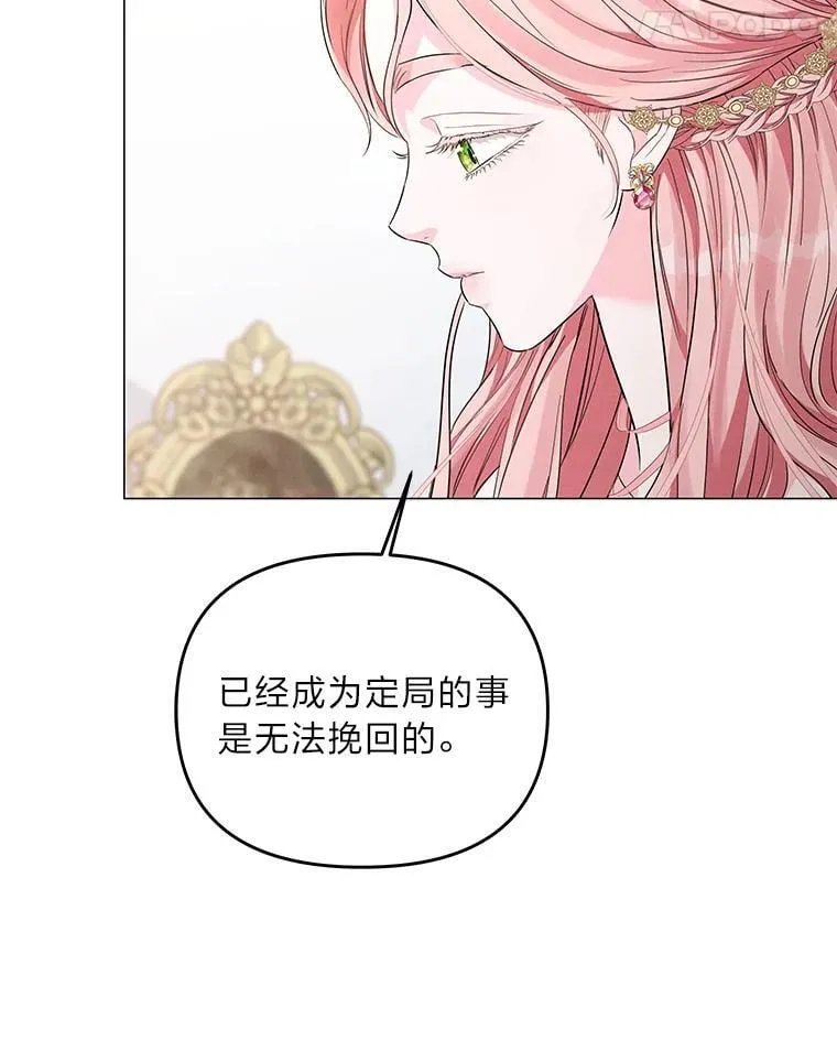 6.敌人的女儿 第55页
