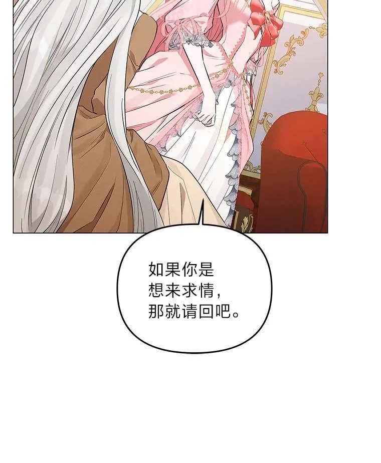 6.敌人的女儿 第57页