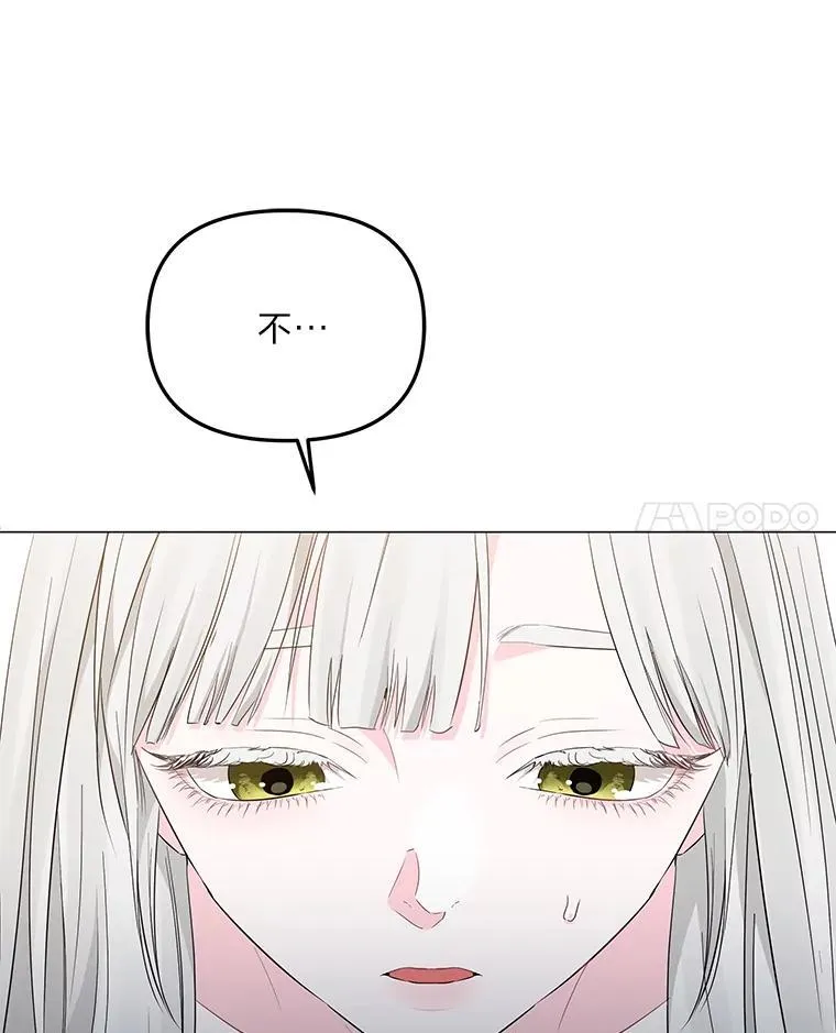 6.敌人的女儿 第58页