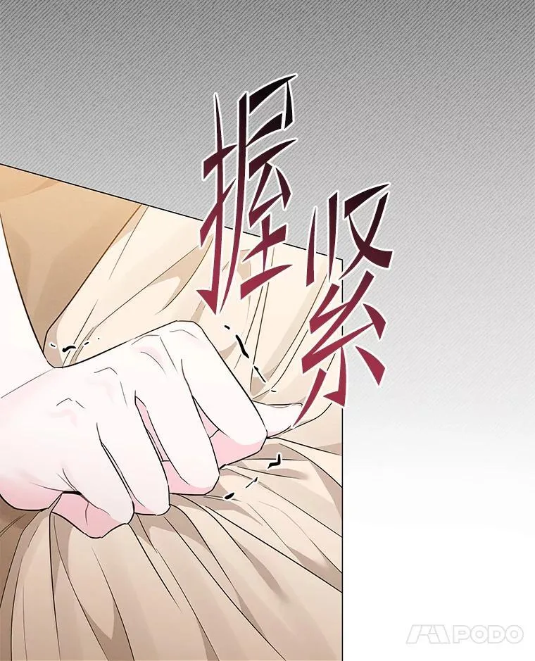 6.敌人的女儿 第61页