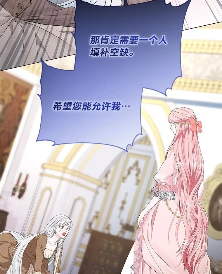 6.敌人的女儿 第64页