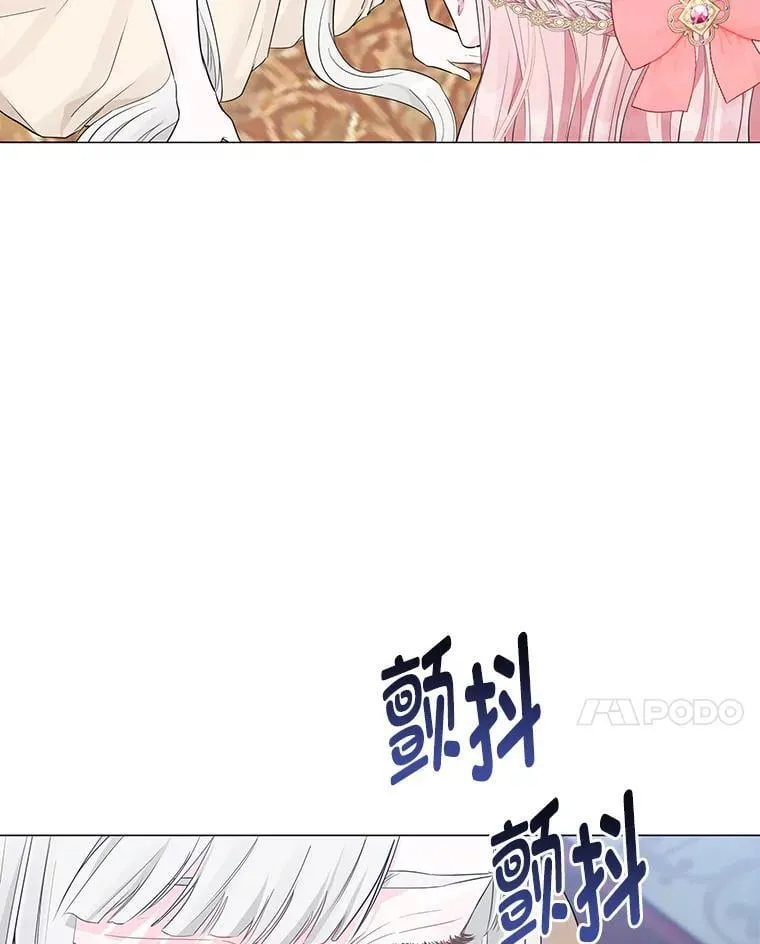 6.敌人的女儿 第75页