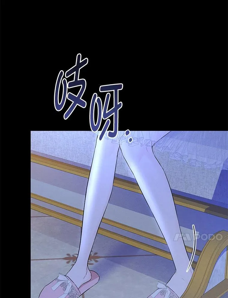 6.敌人的女儿 第105页