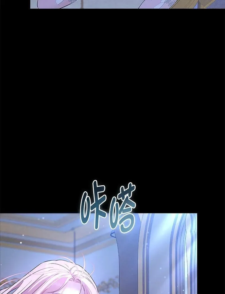 6.敌人的女儿 第106页