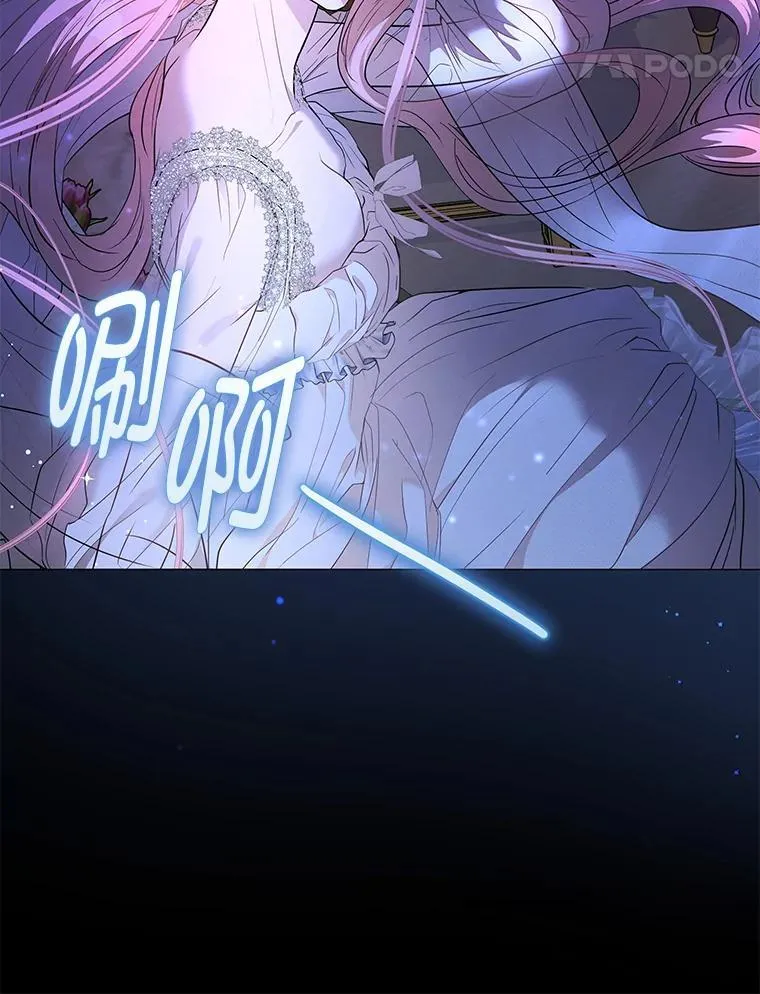 6.敌人的女儿 第109页