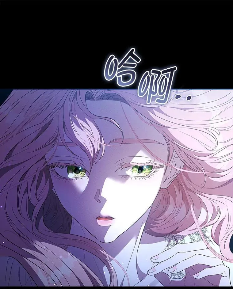 6.敌人的女儿 第110页