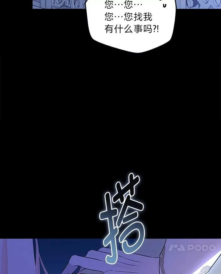 6.敌人的女儿 第115页