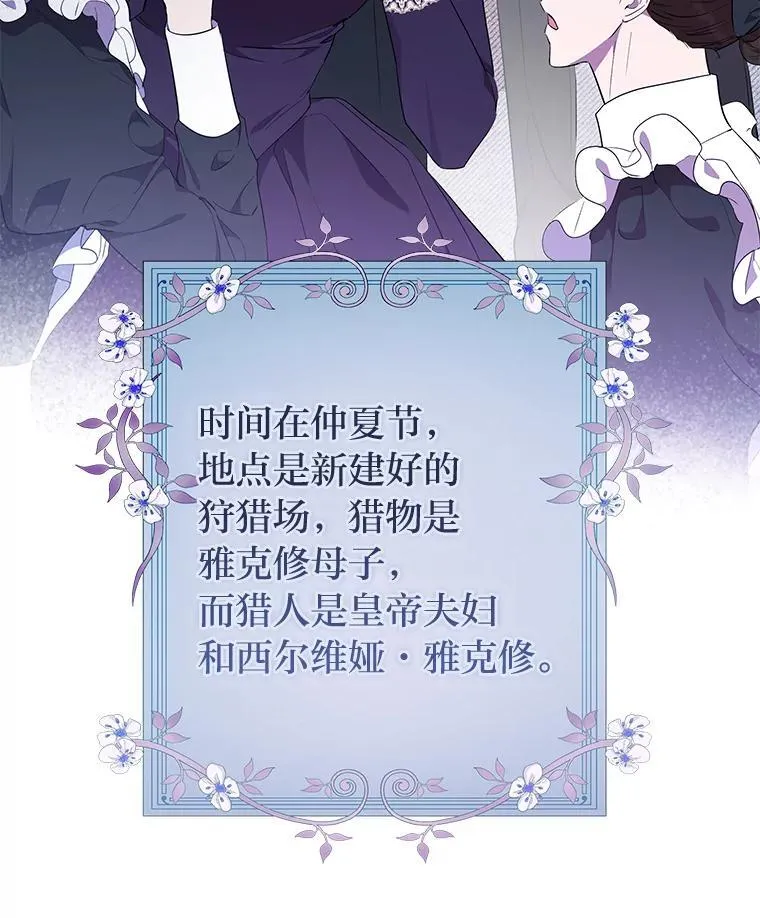 10.紧锣密鼓 第5页