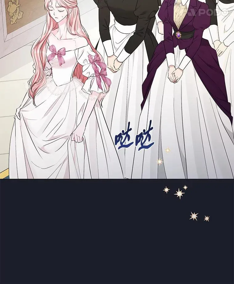 10.紧锣密鼓 第8页