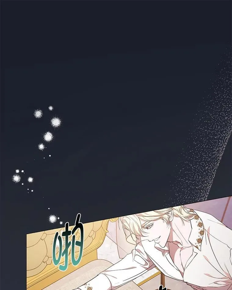10.紧锣密鼓 第9页