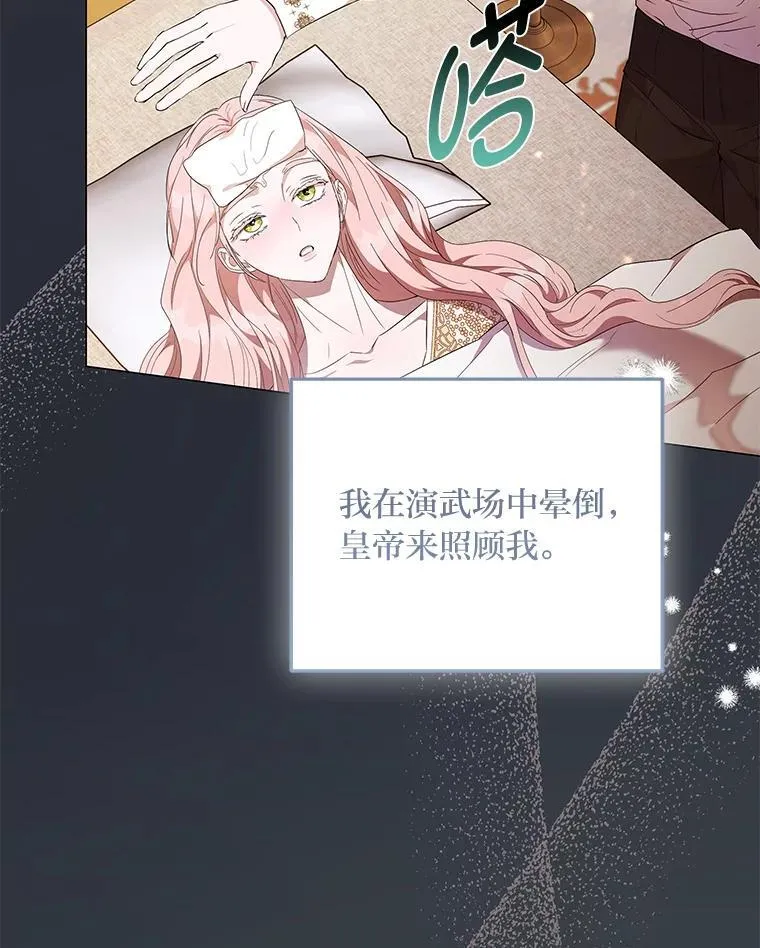 10.紧锣密鼓 第10页