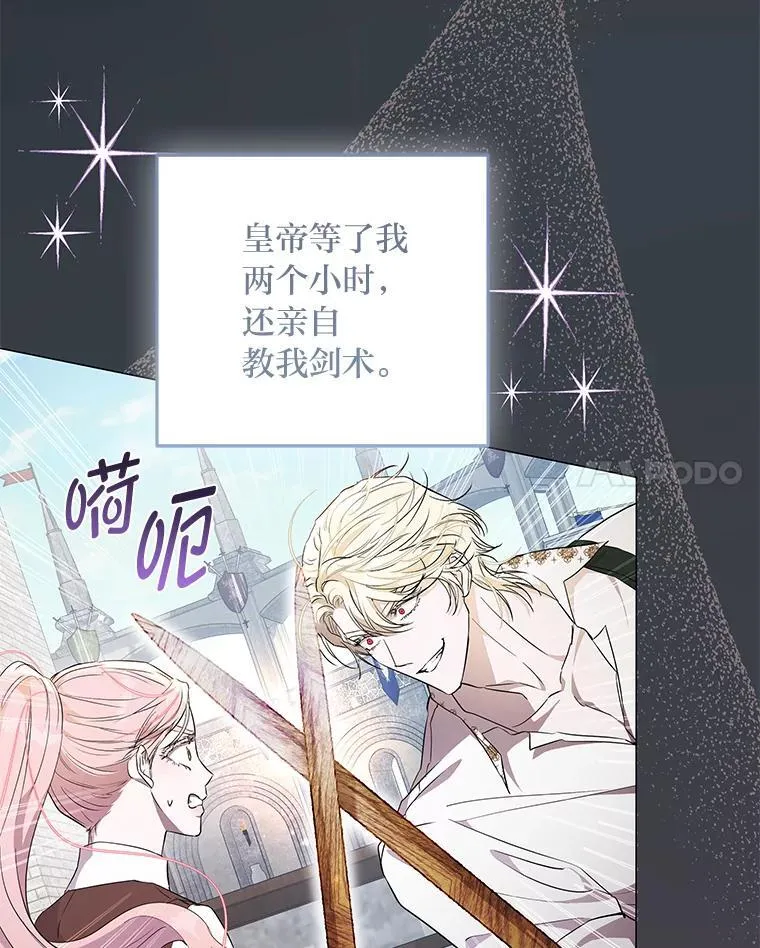 10.紧锣密鼓 第11页