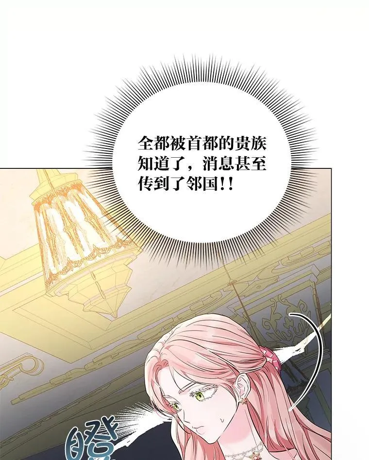 10.紧锣密鼓 第15页