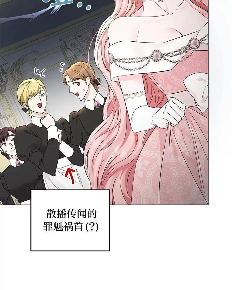 10.紧锣密鼓 第16页