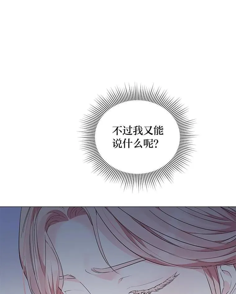 10.紧锣密鼓 第17页