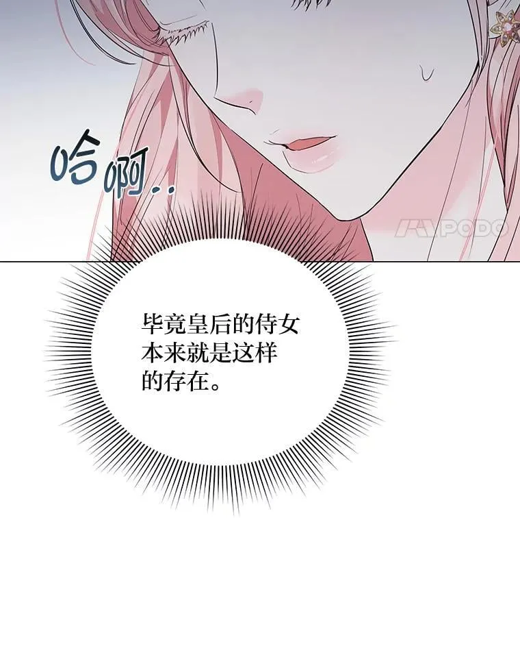 10.紧锣密鼓 第18页
