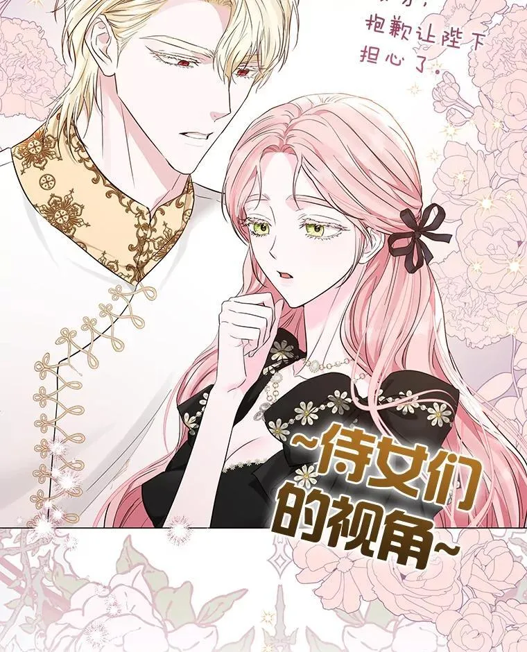 10.紧锣密鼓 第20页