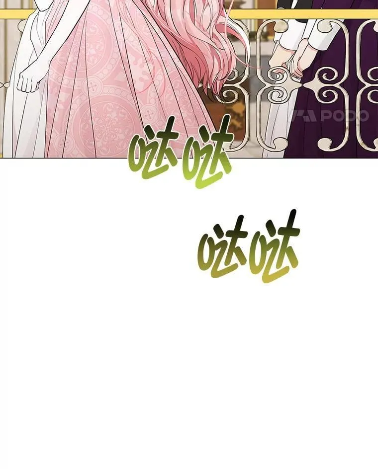 10.紧锣密鼓 第25页