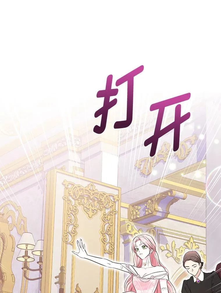 10.紧锣密鼓 第26页