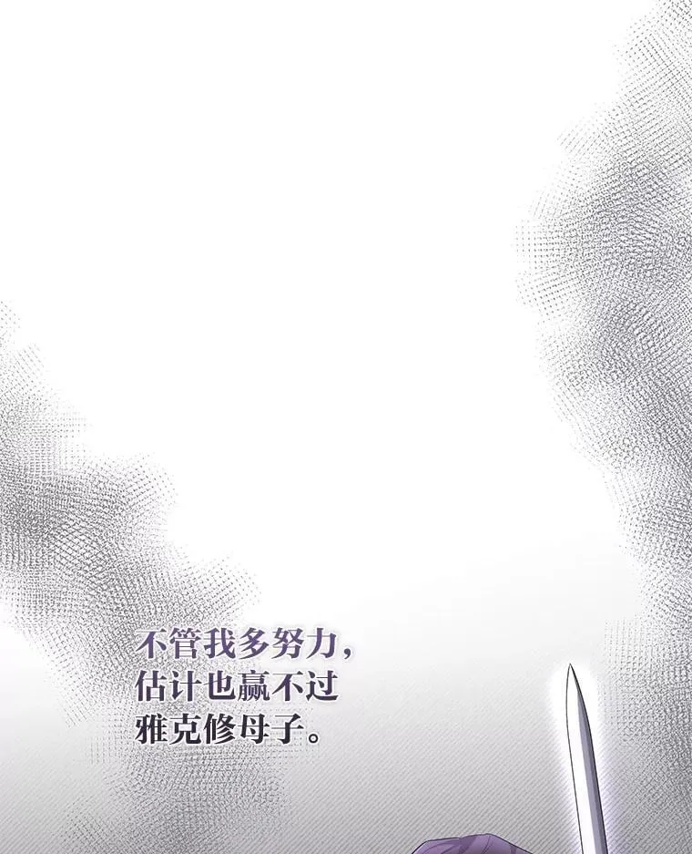 10.紧锣密鼓 第39页