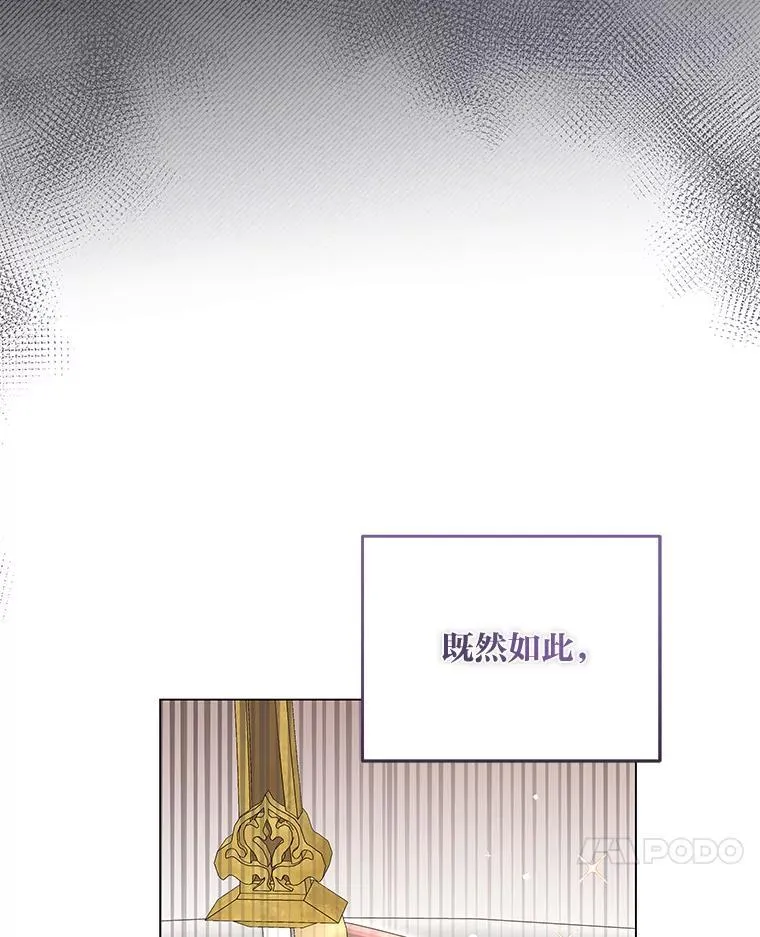 10.紧锣密鼓 第41页