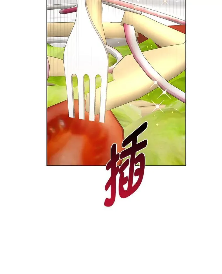 10.紧锣密鼓 第42页