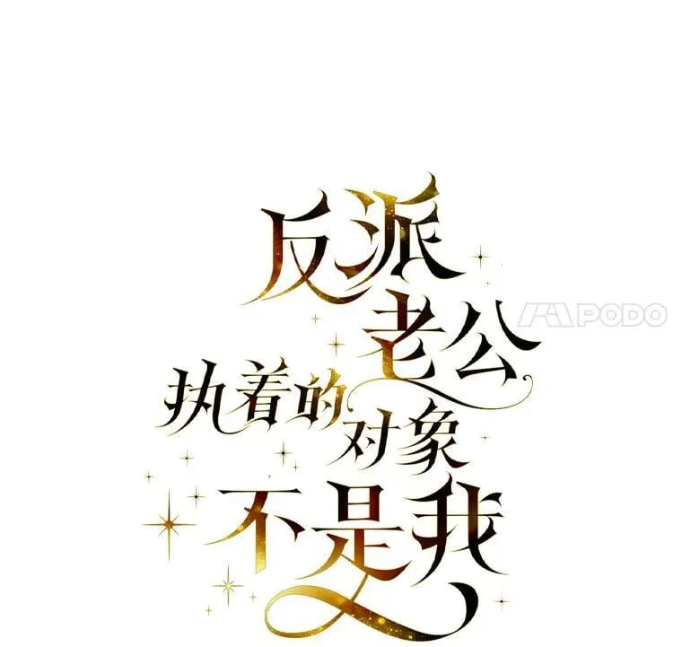 10.紧锣密鼓 第45页