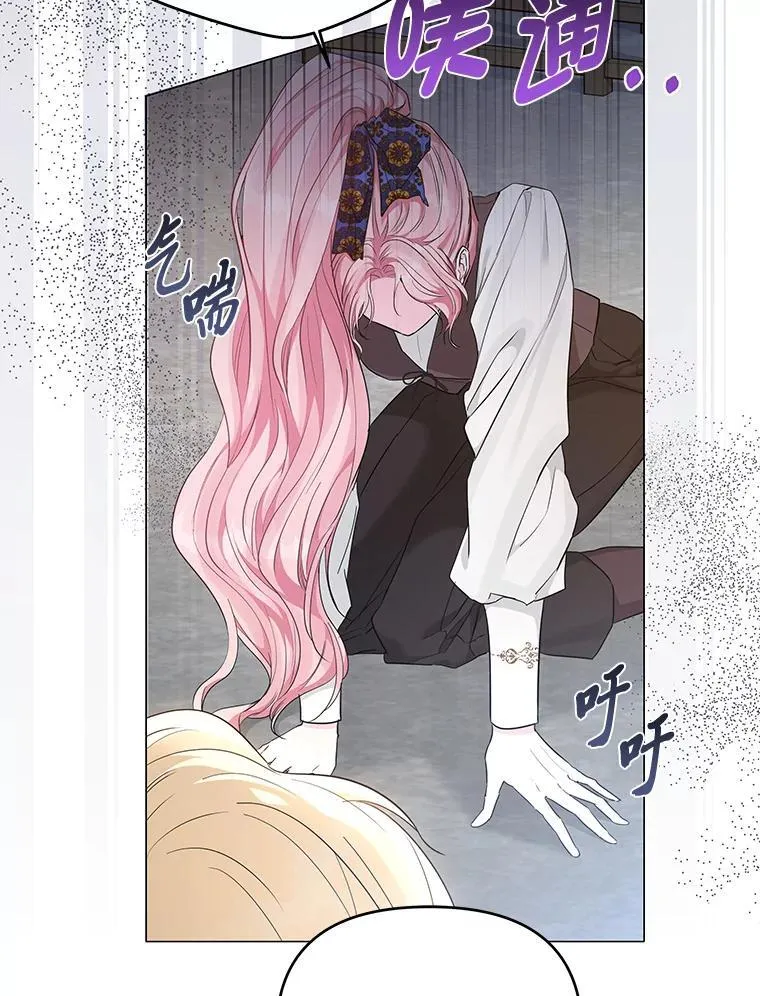 10.紧锣密鼓 第50页