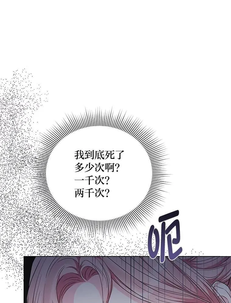 10.紧锣密鼓 第53页