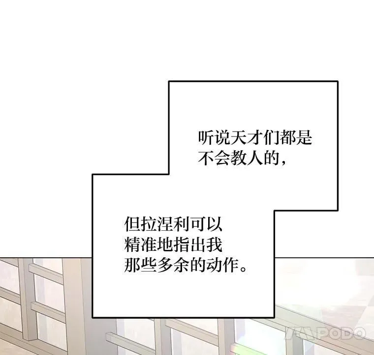 10.紧锣密鼓 第55页
