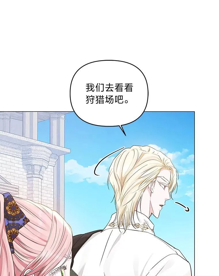 10.紧锣密鼓 第58页