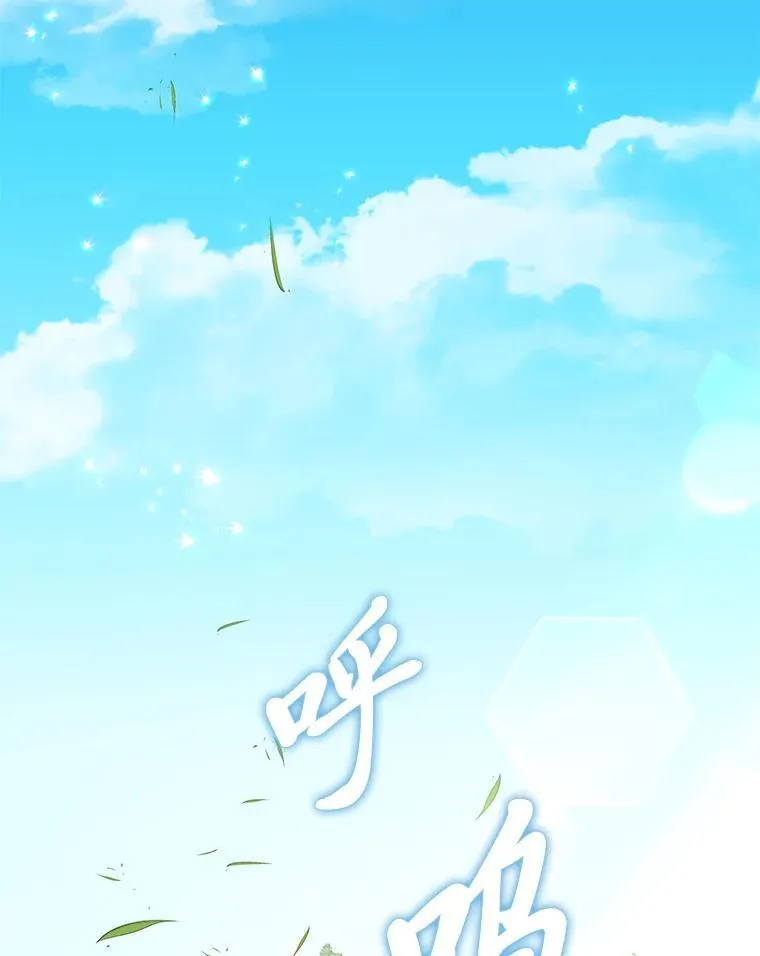 10.紧锣密鼓 第60页