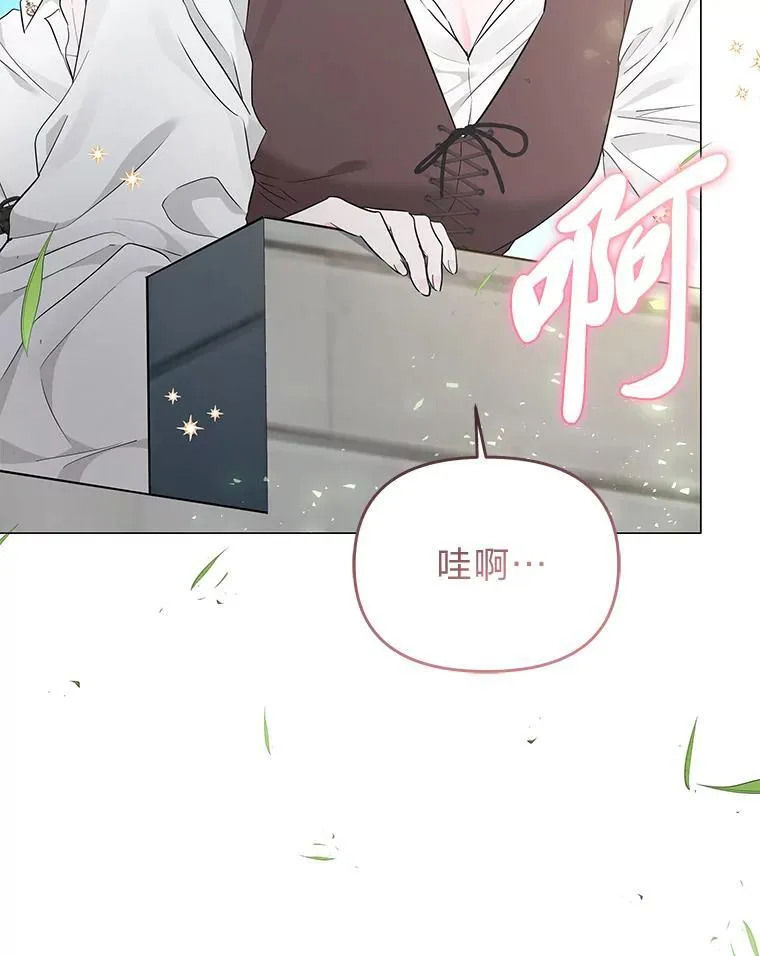 10.紧锣密鼓 第64页