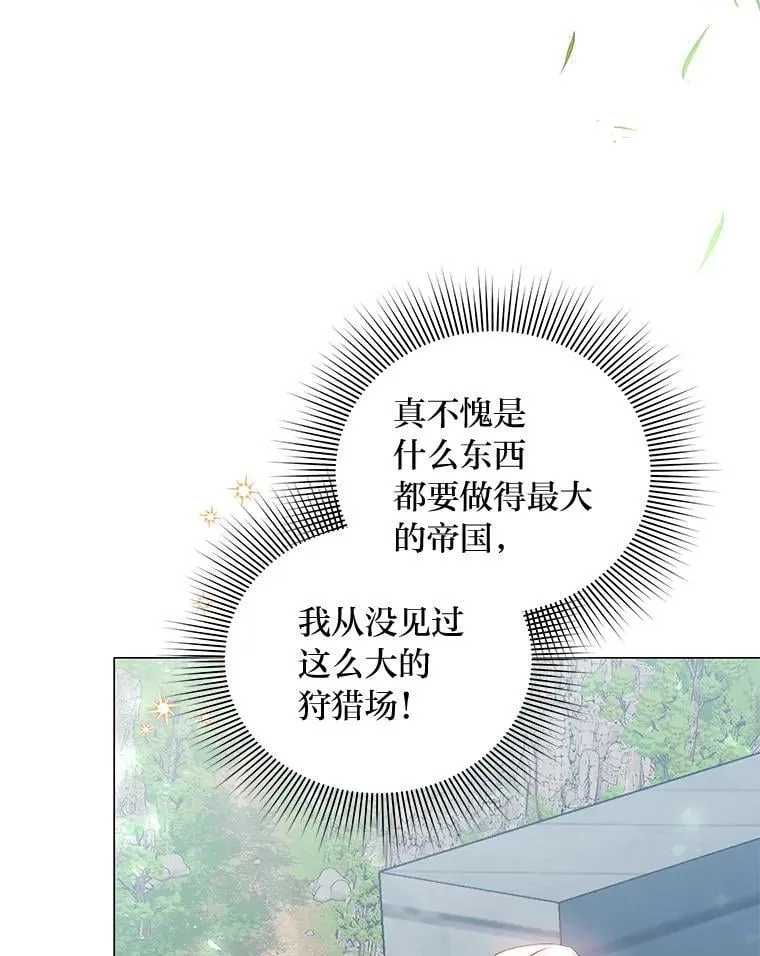10.紧锣密鼓 第65页