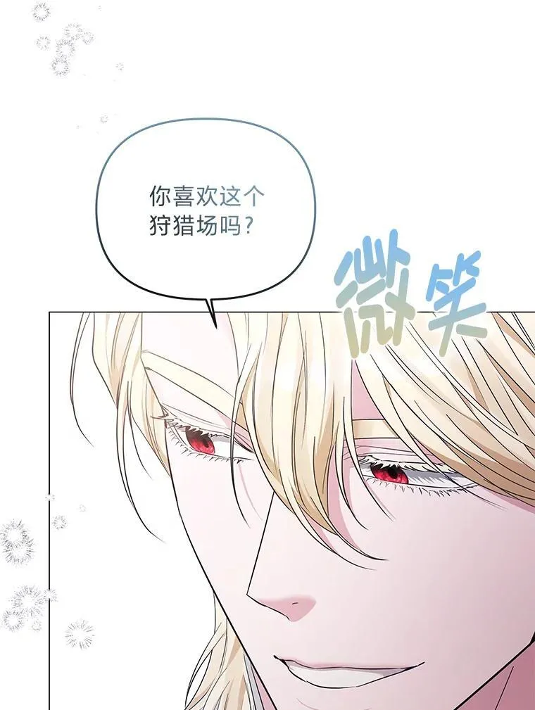 10.紧锣密鼓 第71页