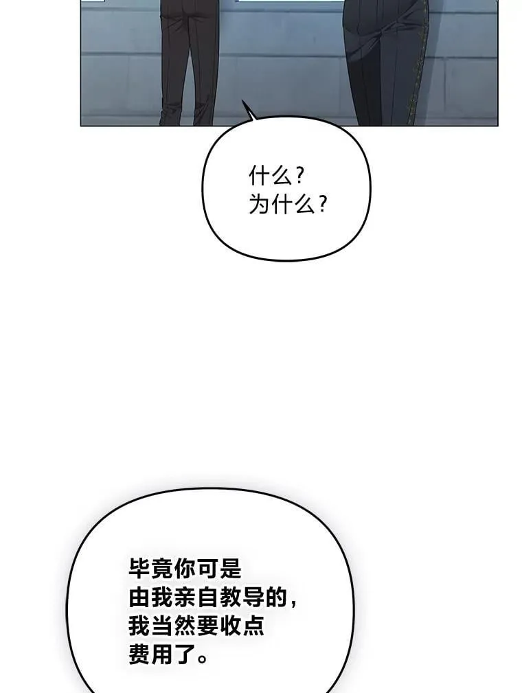 10.紧锣密鼓 第75页