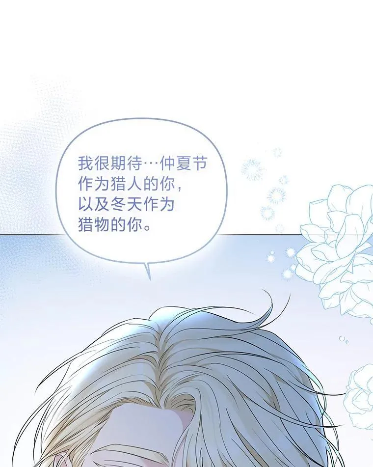 10.紧锣密鼓 第77页