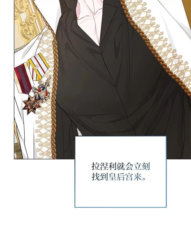 10.紧锣密鼓 第88页