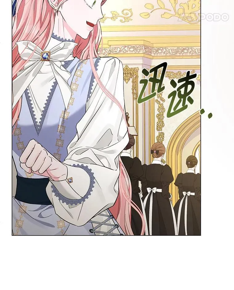 10.紧锣密鼓 第90页