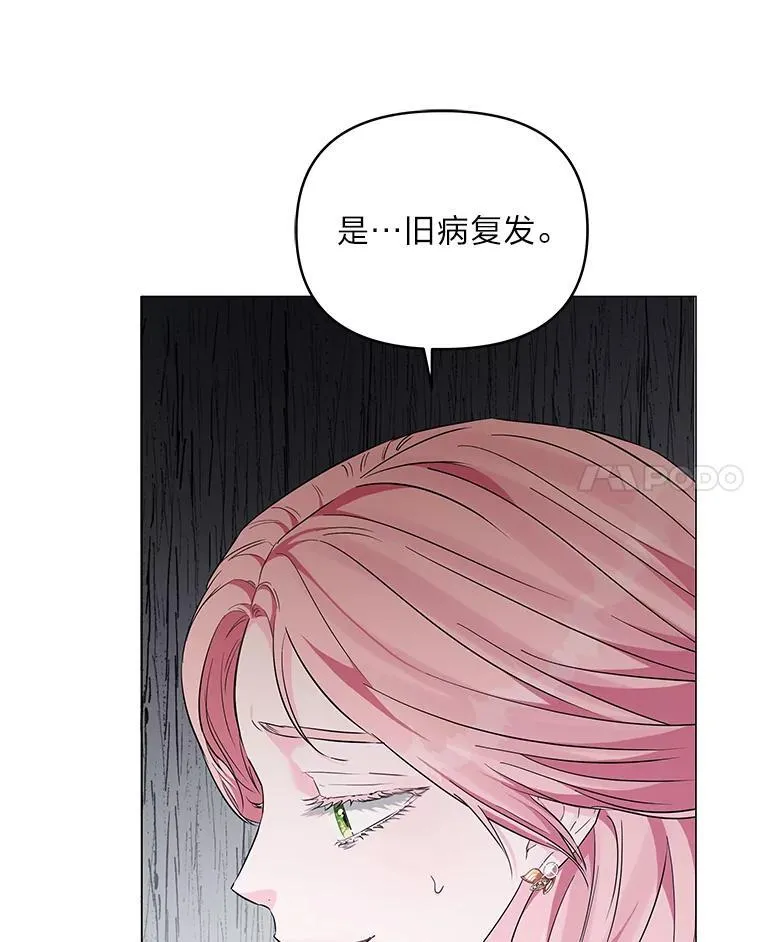 10.紧锣密鼓 第93页