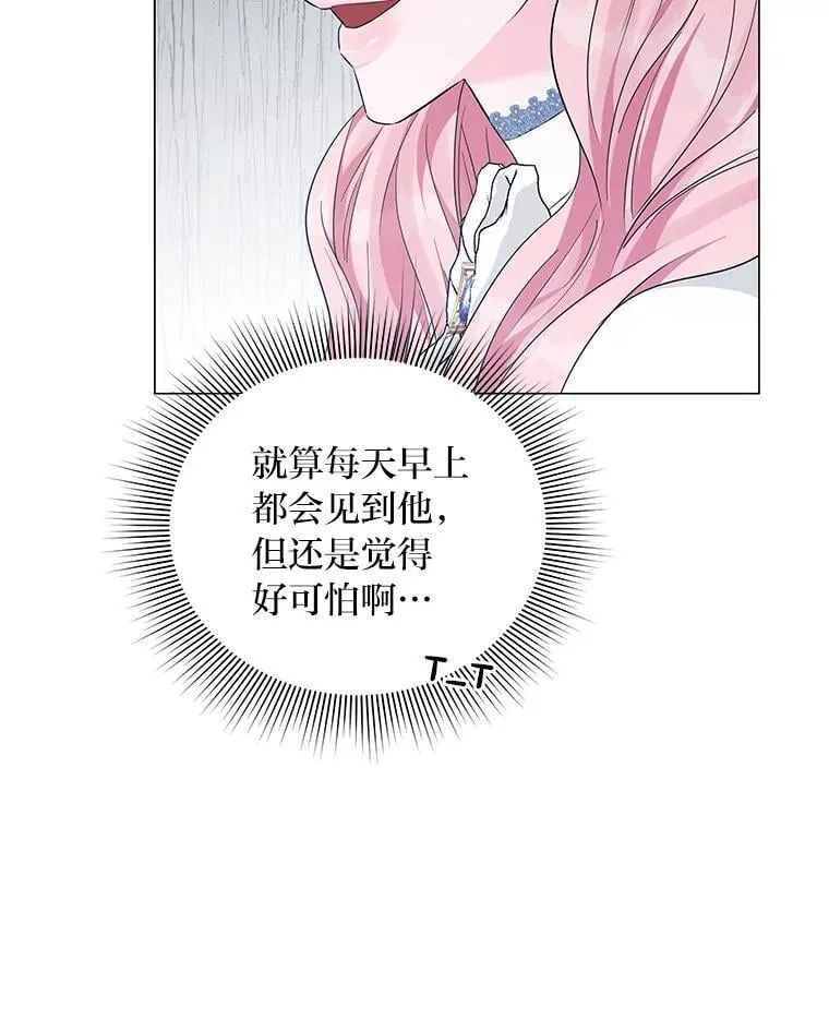 10.紧锣密鼓 第94页