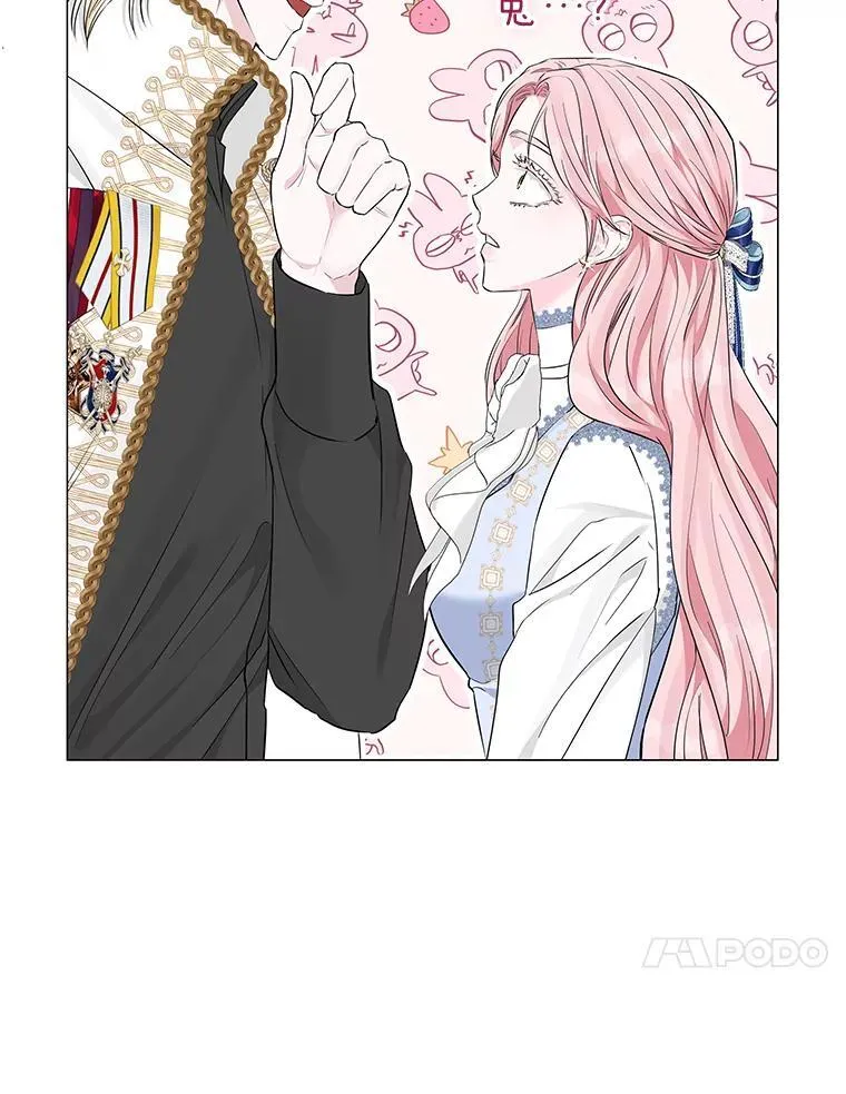 10.紧锣密鼓 第96页