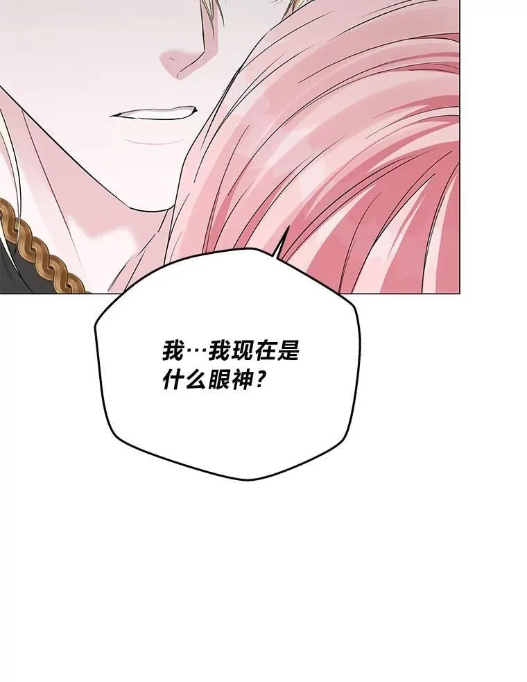 10.紧锣密鼓 第98页