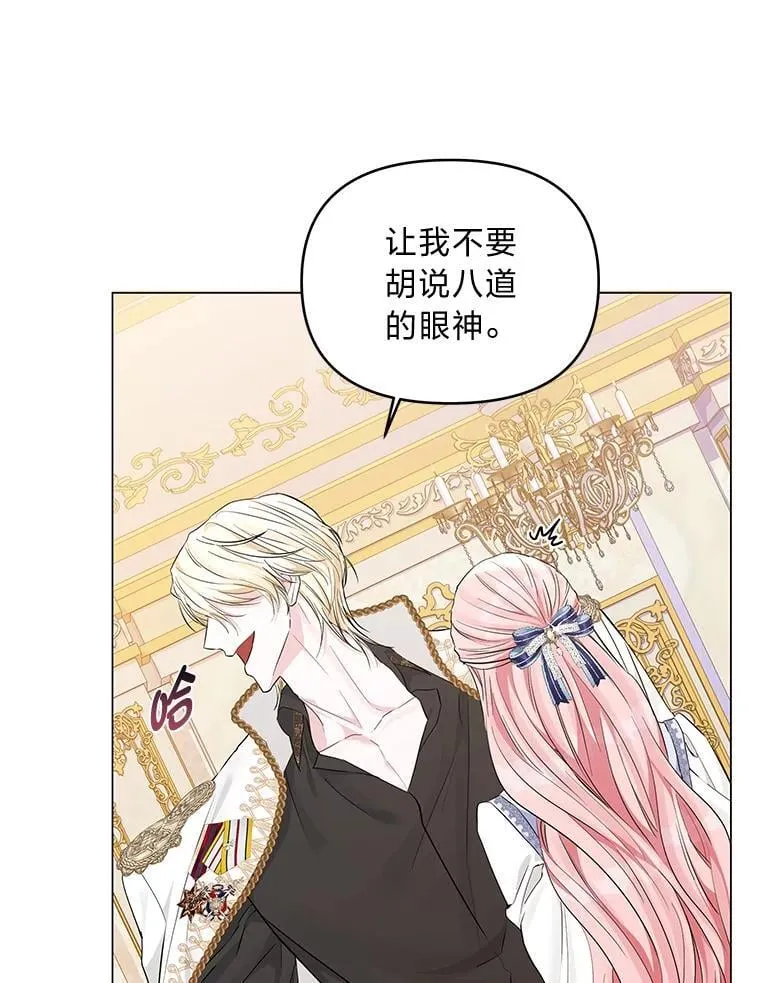 10.紧锣密鼓 第99页