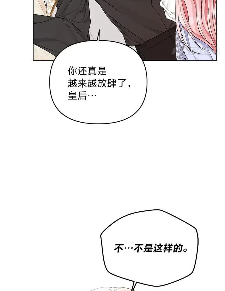 10.紧锣密鼓 第100页