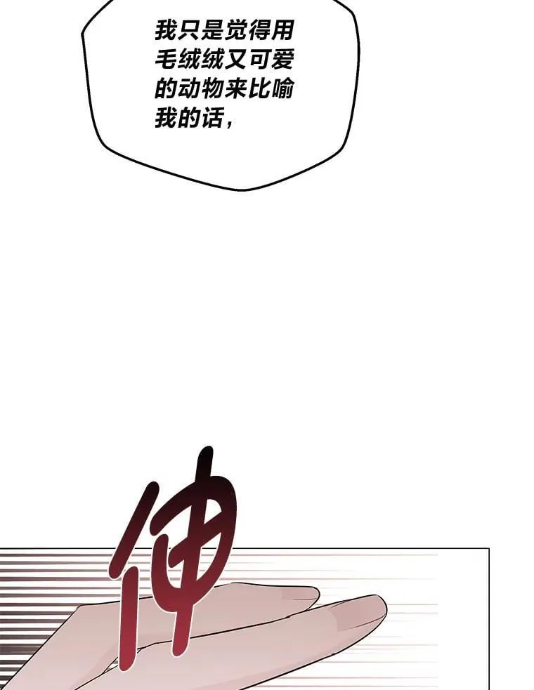 10.紧锣密鼓 第102页
