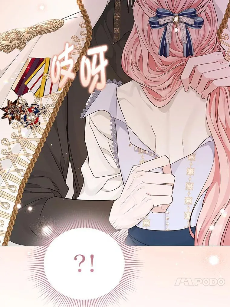 10.紧锣密鼓 第109页