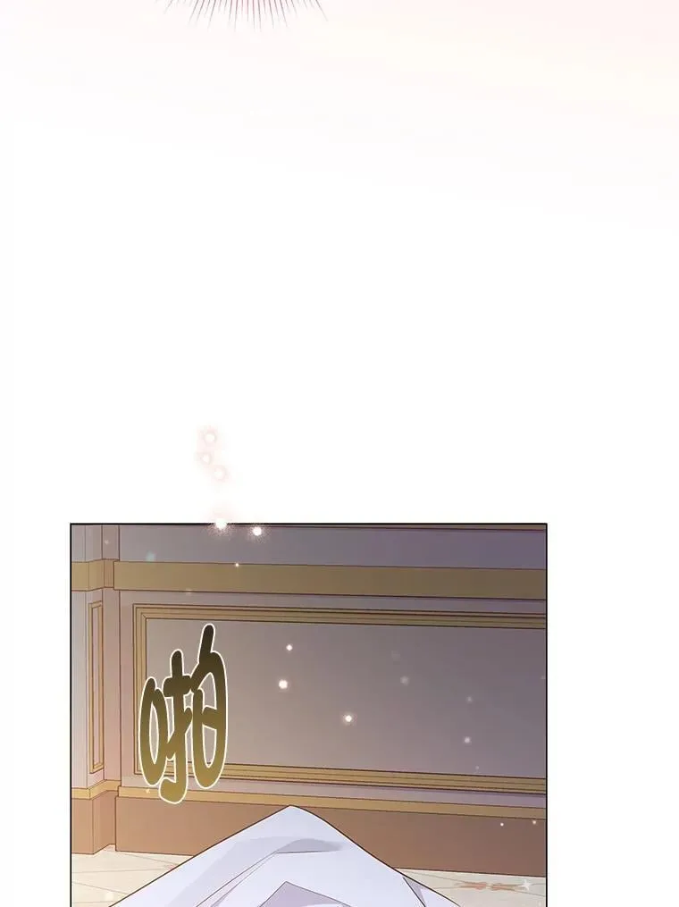 10.紧锣密鼓 第110页