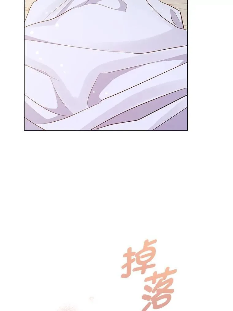 10.紧锣密鼓 第111页