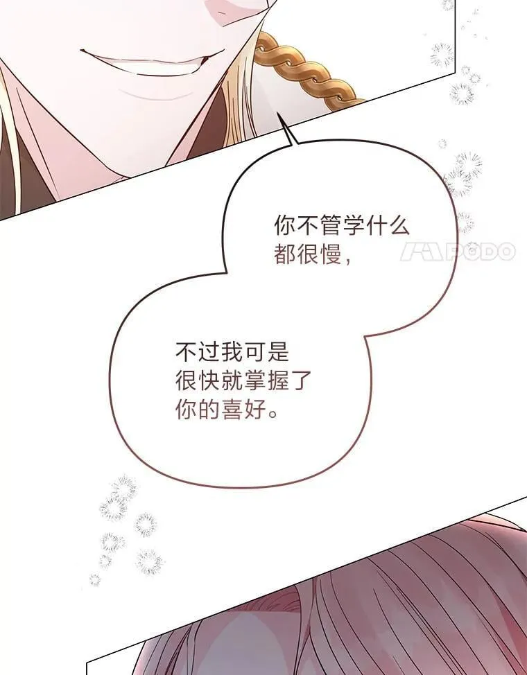 10.紧锣密鼓 第116页